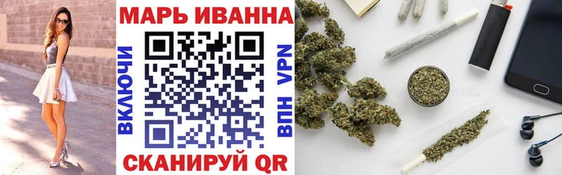 Наркошоп купить СОЛЬ  Меф  Канабис  Могоча