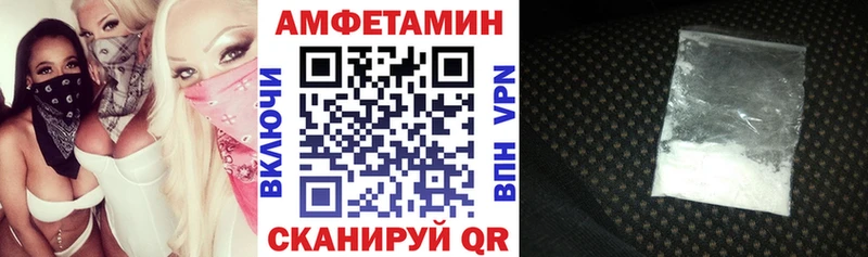 Amphetamine 98% Могоча