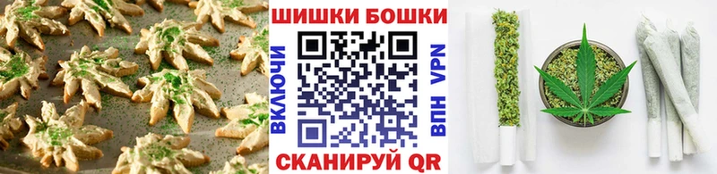 Еда ТГК марихуана  Купить  Могоча 