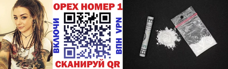 Купить закладки  Могоча  Cocaine Эквадор 