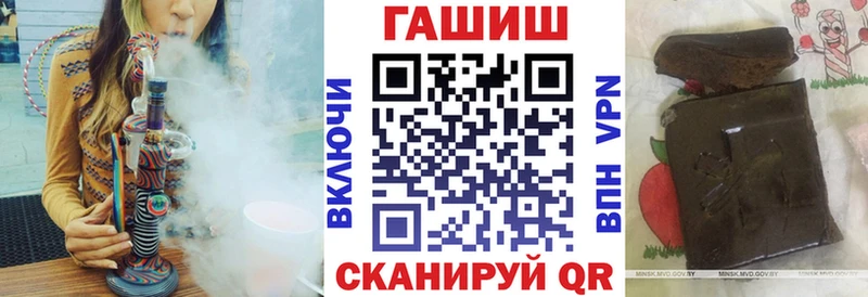 Купить где  Могоча  ГАШИШ гашик 