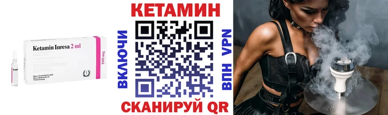 Купить закладки Могоча Кетамин VHQ
