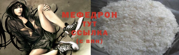 кокаин VHQ Беломорск