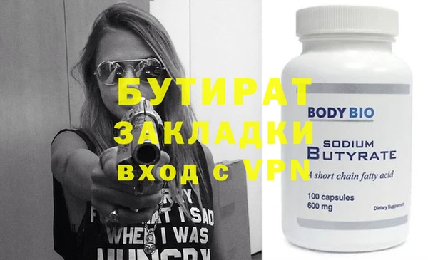 метадон Белокуриха