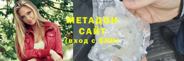 метадон Белокуриха