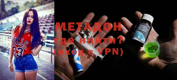 метадон Белокуриха