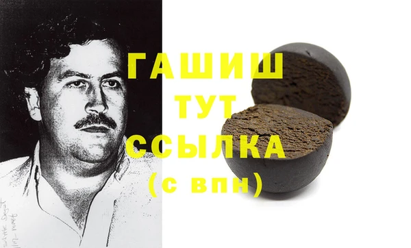 метадон Белокуриха