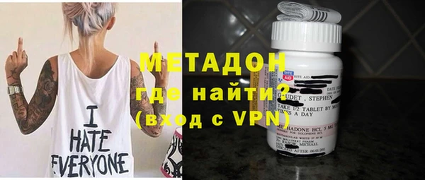 кокаин VHQ Беломорск