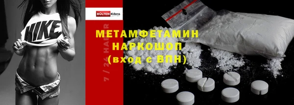 кокаин VHQ Беломорск