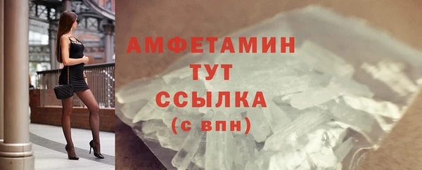 метадон Белокуриха