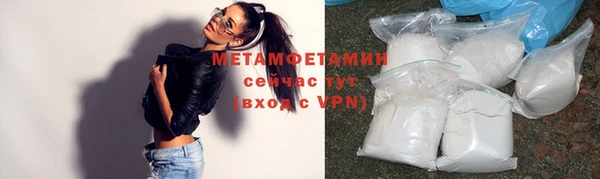 метадон Белокуриха