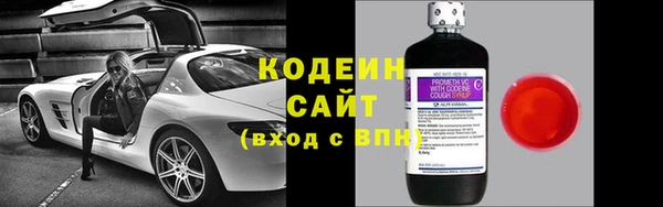 кокаин VHQ Беломорск