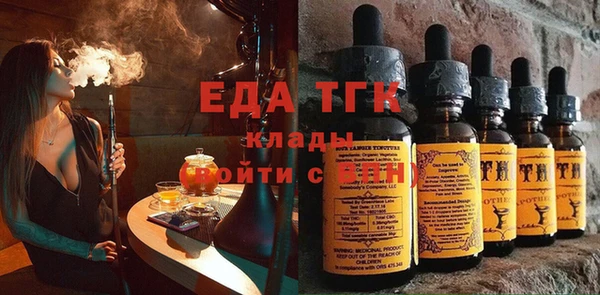 метадон Белокуриха