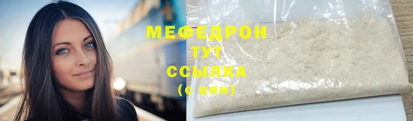 кокаин VHQ Беломорск
