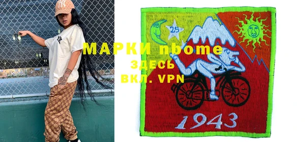 метадон Белокуриха
