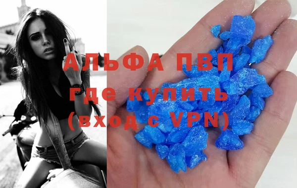 кокаин VHQ Беломорск