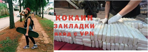 кокаин VHQ Беломорск
