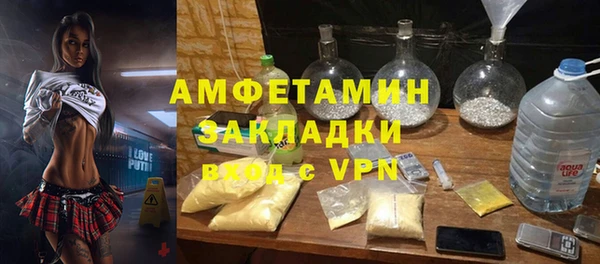 метадон Белокуриха