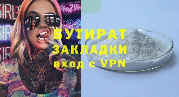 метадон Белокуриха