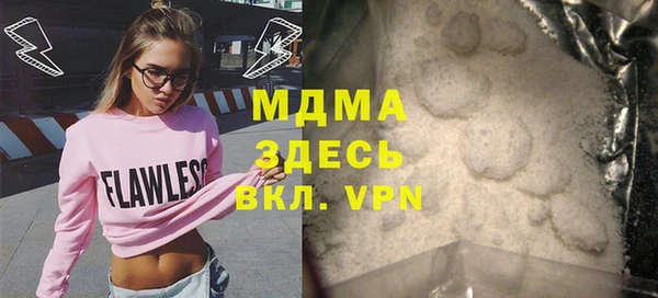 прущая мука Белоозёрский