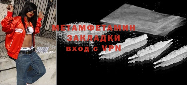 кокаин VHQ Беломорск