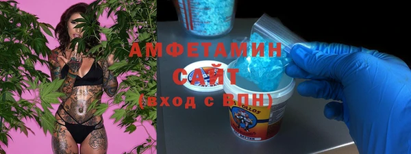 кокаин VHQ Беломорск