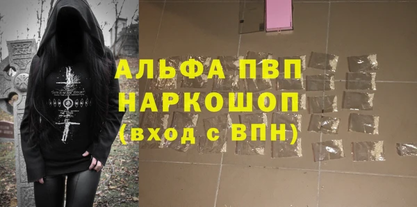 кокаин VHQ Беломорск