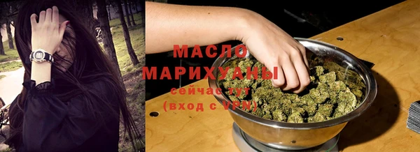 метадон Белокуриха