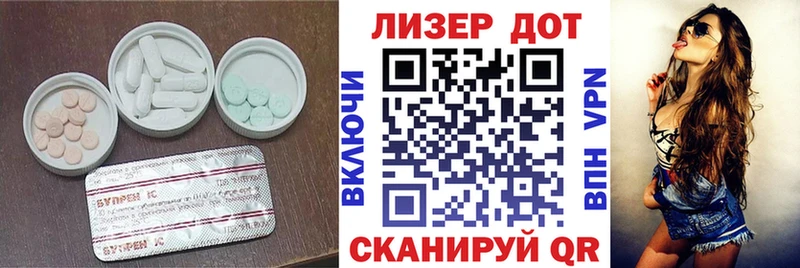 Купить  Могоча  LSD-25 экстази кислота 
