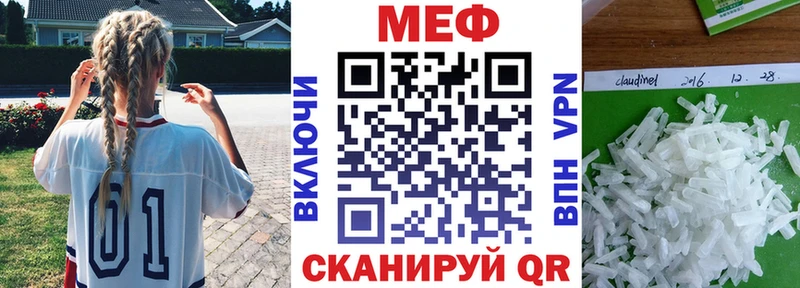 Меф VHQ Купить Могоча