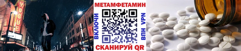 Купить  Могоча  Метамфетамин витя 