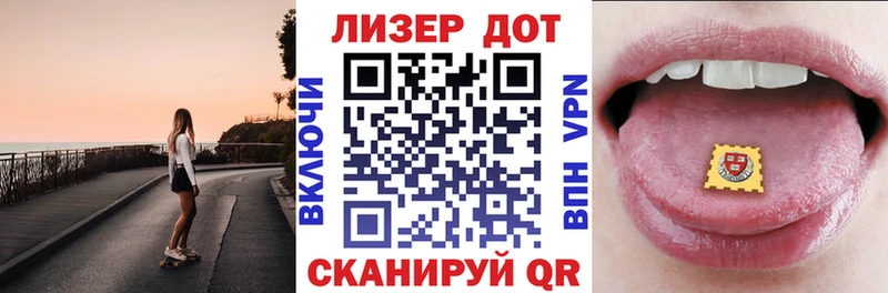 Купить  Могоча  Марки N-bome 1,5мг 
