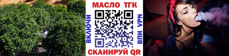 ТГК вейп с тгк  Купить где  Могоча 