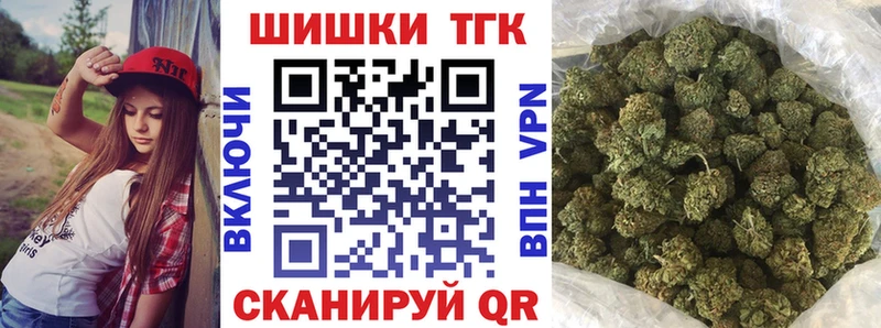 Купить где  Могоча  Бошки Шишки тримм 