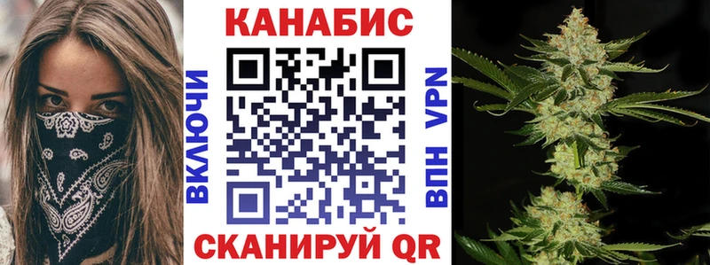 Канабис AK-47 Могоча